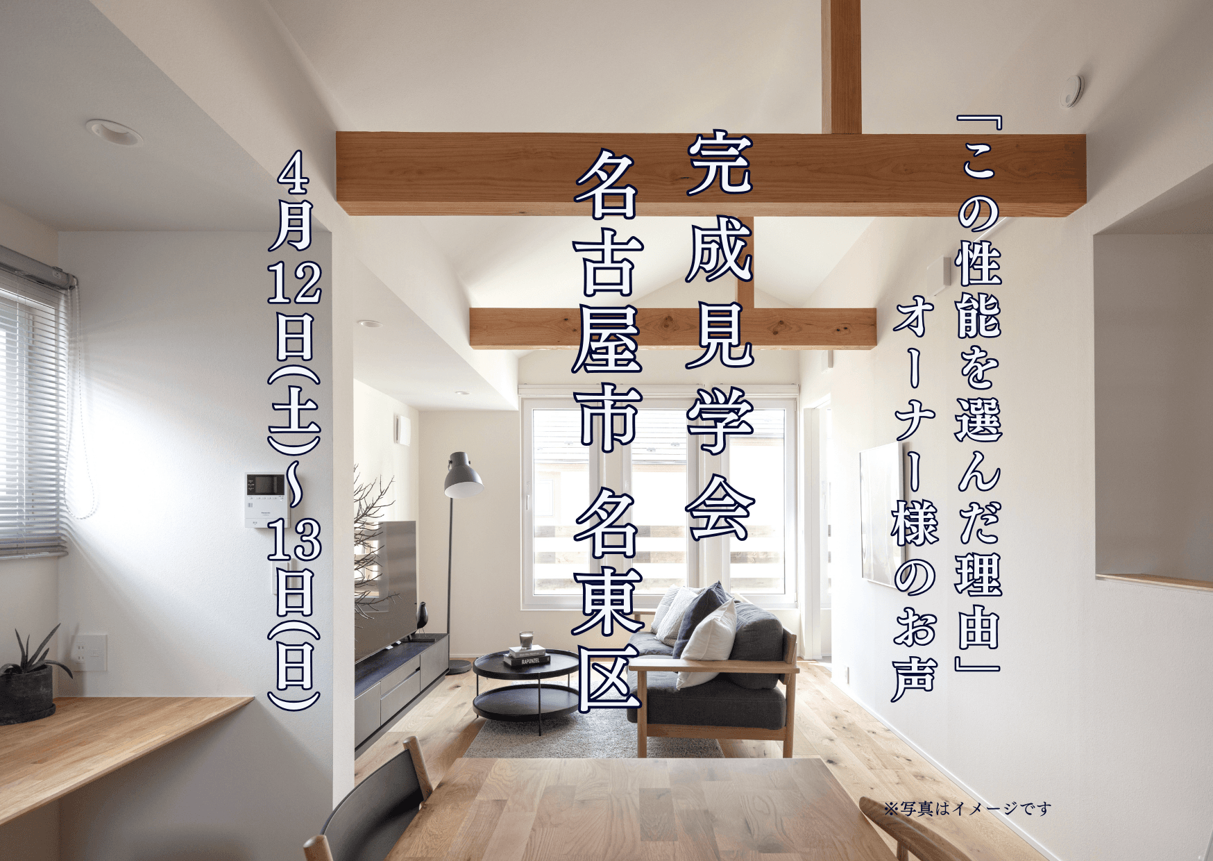 コストを抑えたマイホームを建てるなら 光と風の通る閑静な住宅街・横浜市青葉区の建築条件付き土地